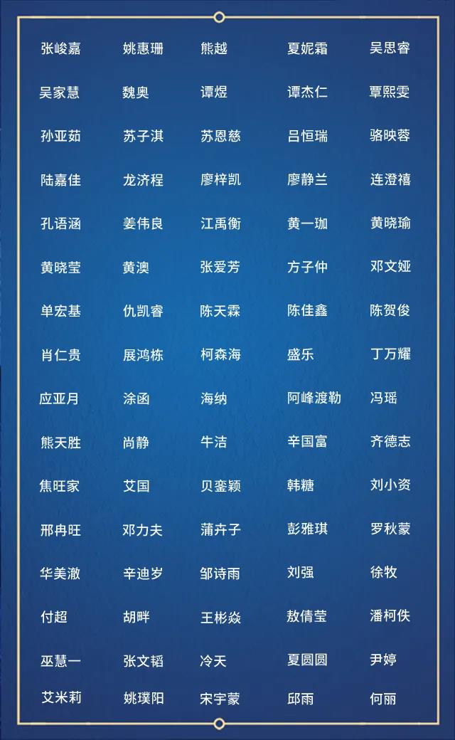名单2.jpg 名单2.jpg