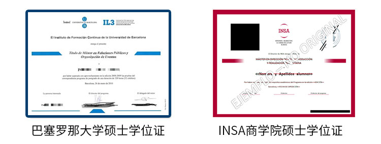 巴塞罗那大学-网页-1_05.jpg