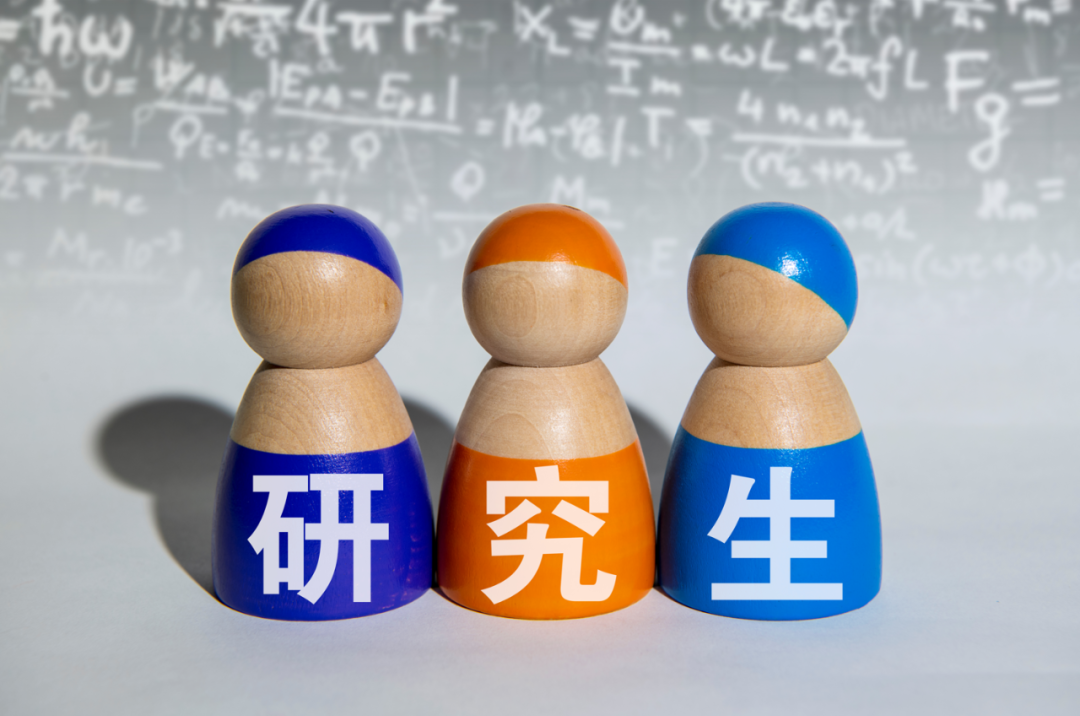 在职研究生网站.png 在职研究生网站.png