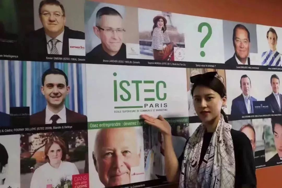法国ISTEC高商 法国ISTEC高商