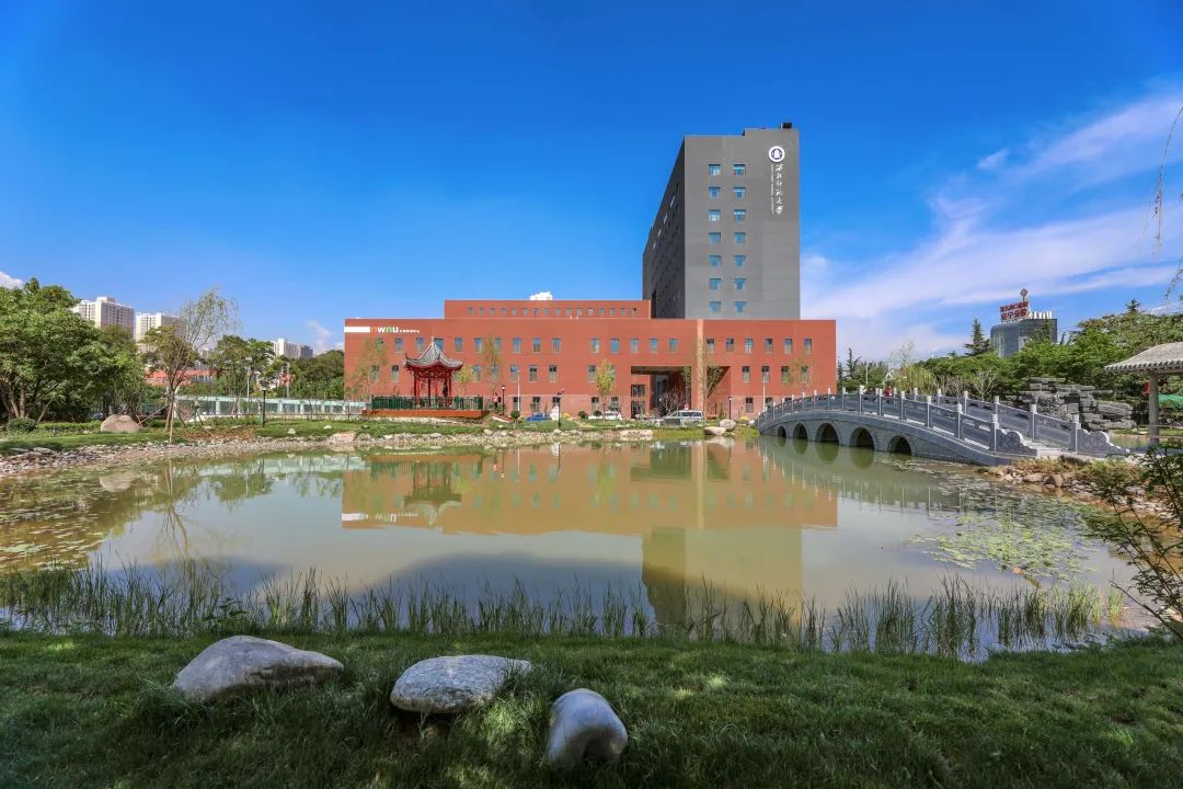 西北师范大学 西北师范大学