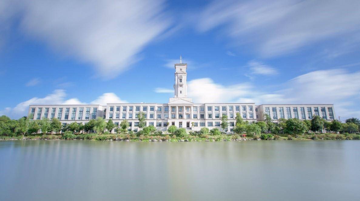宁波诺丁汉大学