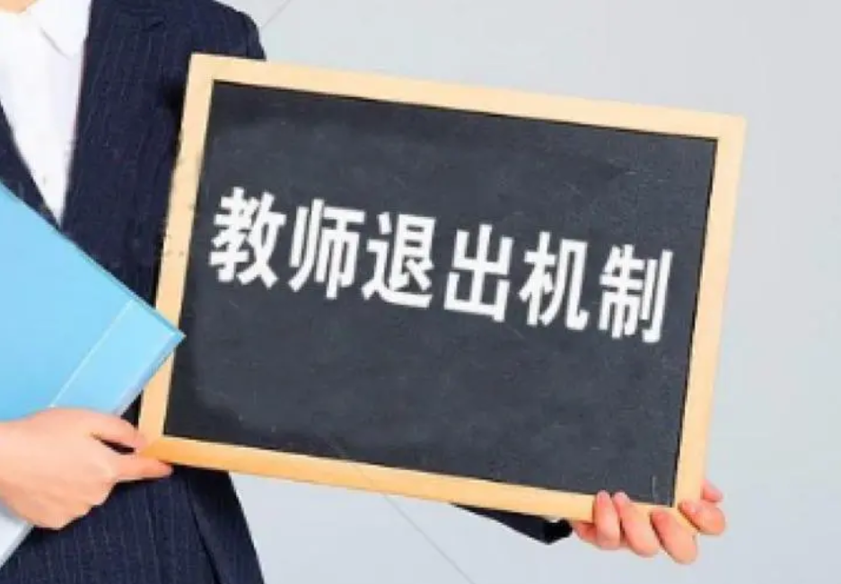 上海璐斐在职学历提升