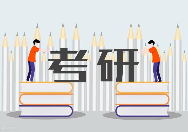 2024考研报名