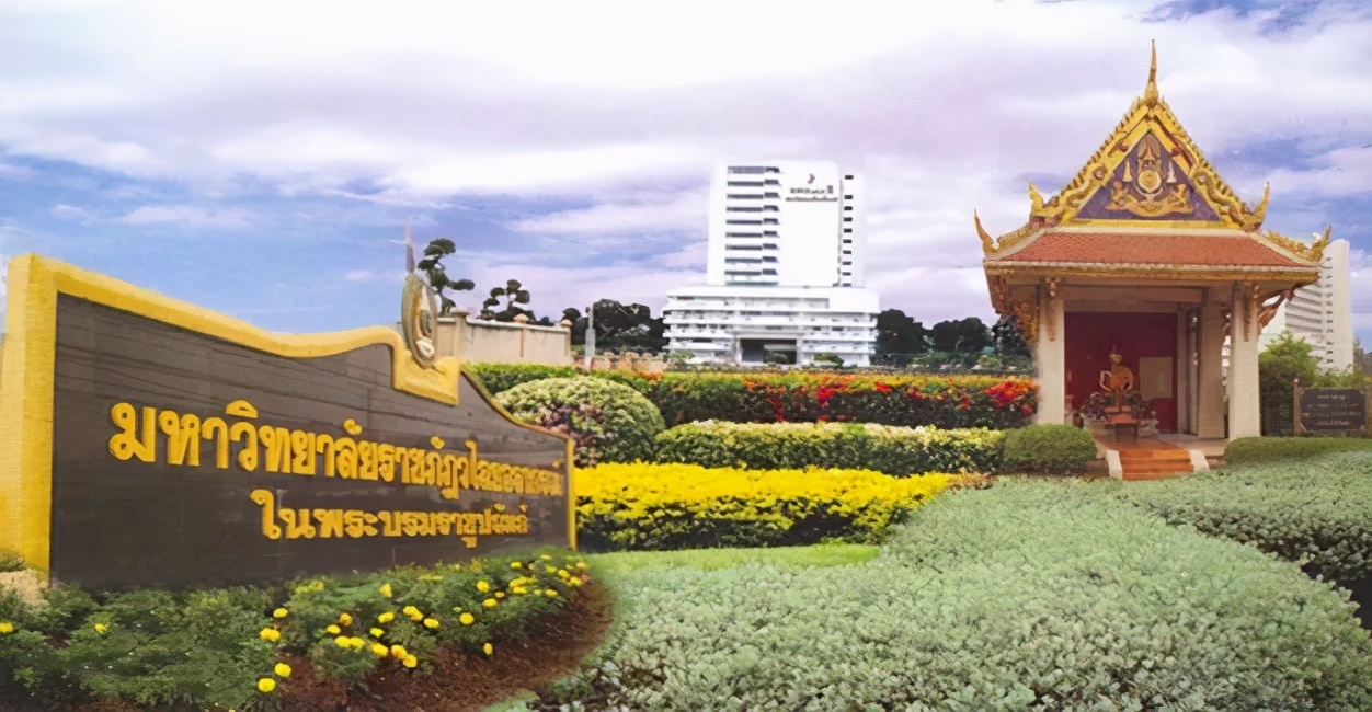 泰国东方皇家理工大学