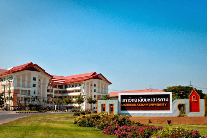 泰国玛哈沙拉堪皇家大学