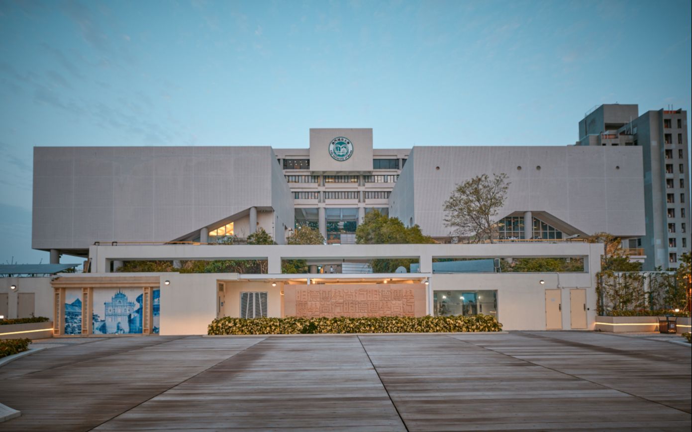澳门城市大学报名