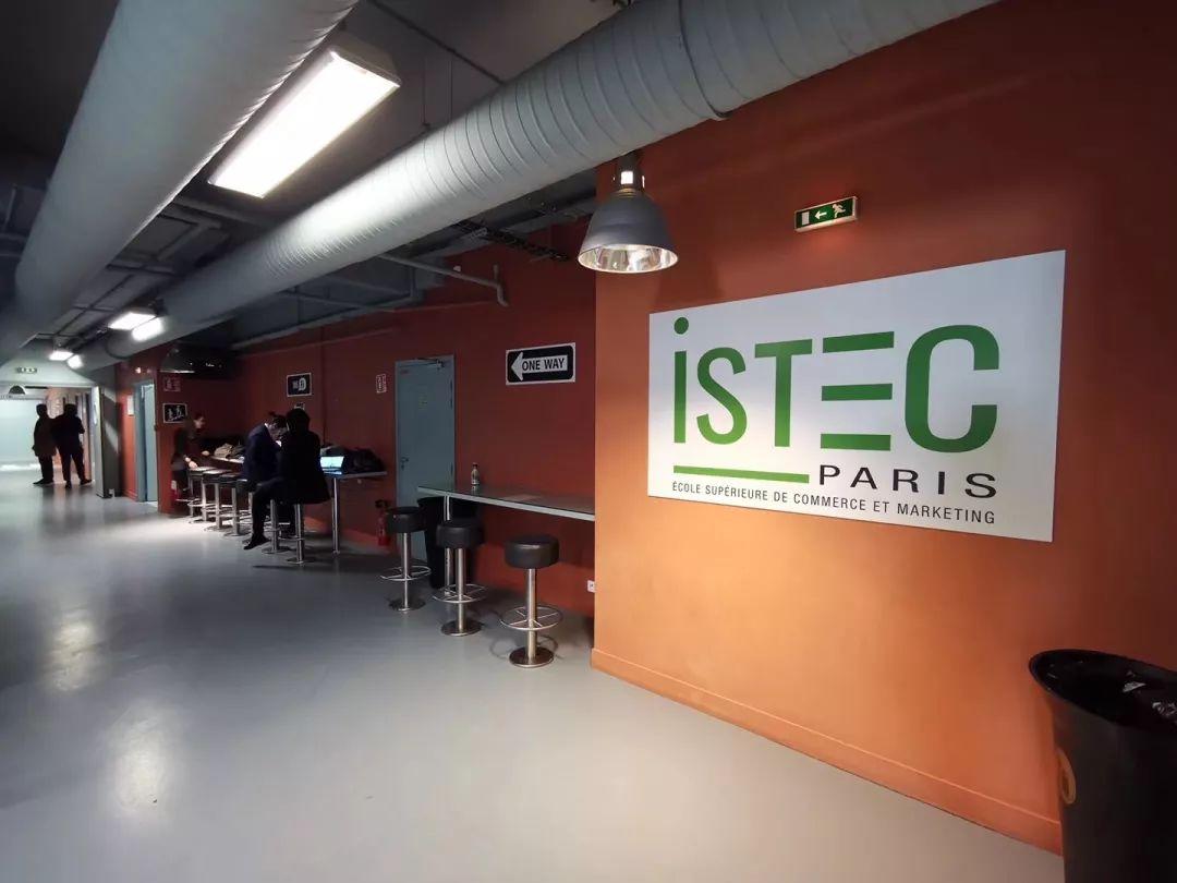 ISTEC巴黎高等商学院