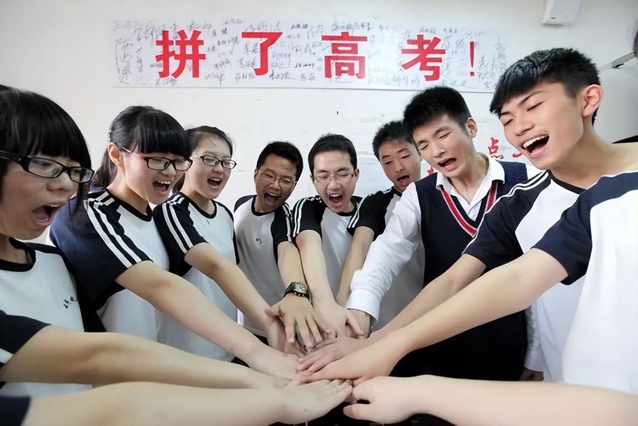 2024高考留学