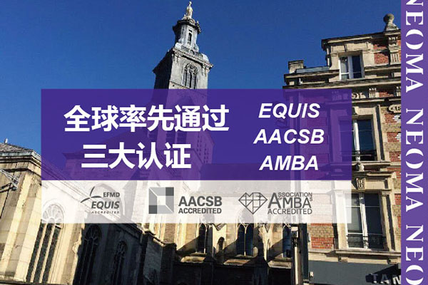 诺欧商学院 诺欧商学院