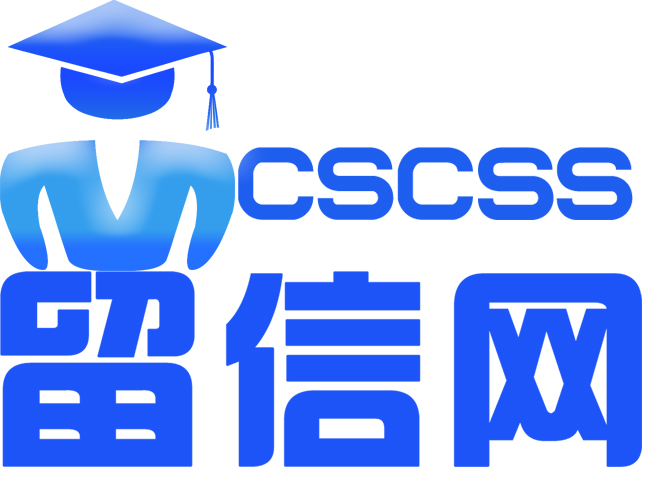 中国留信网 中国留信网