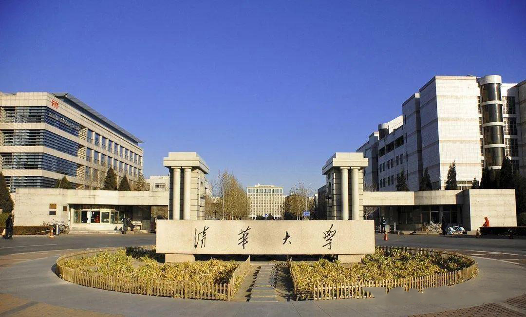 清华大学法学硕士申请 清华大学法学硕士申请