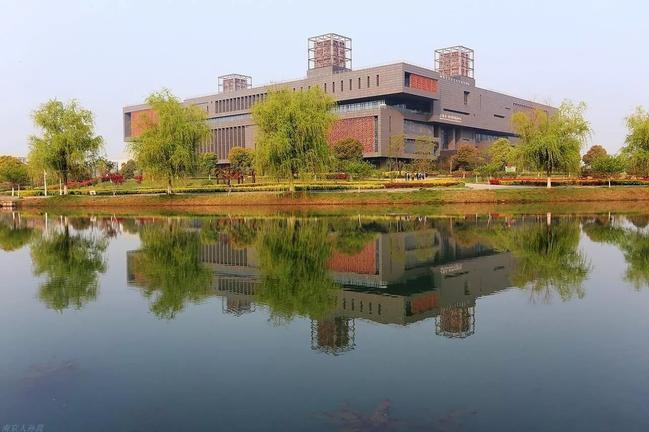 南京理工大学 南京理工大学