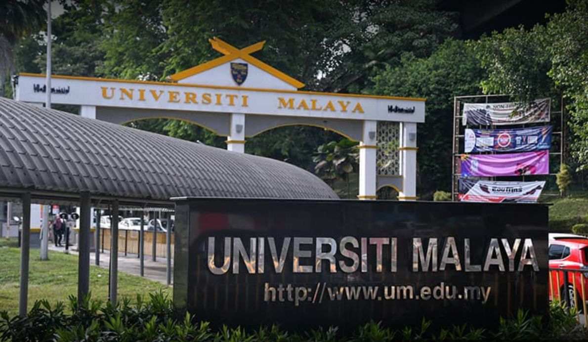 马来亚大学（UM )