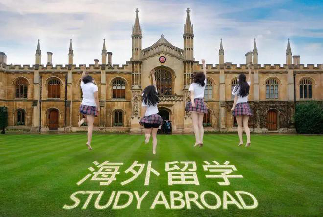2024硕博留学申请 2024硕博留学申请
