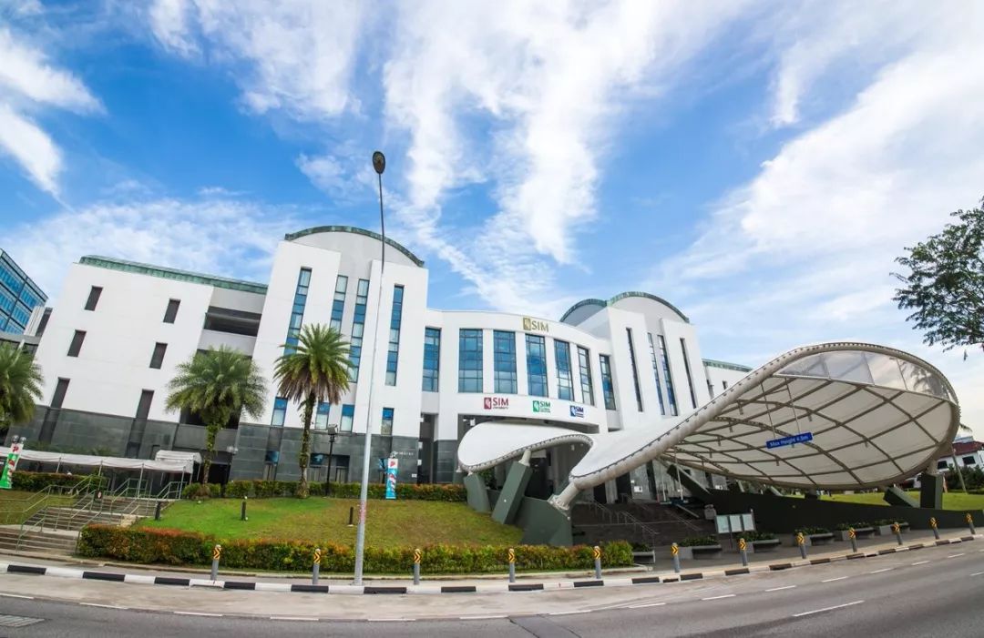 新加坡管理学院(SIM) 新加坡管理学院(SIM)