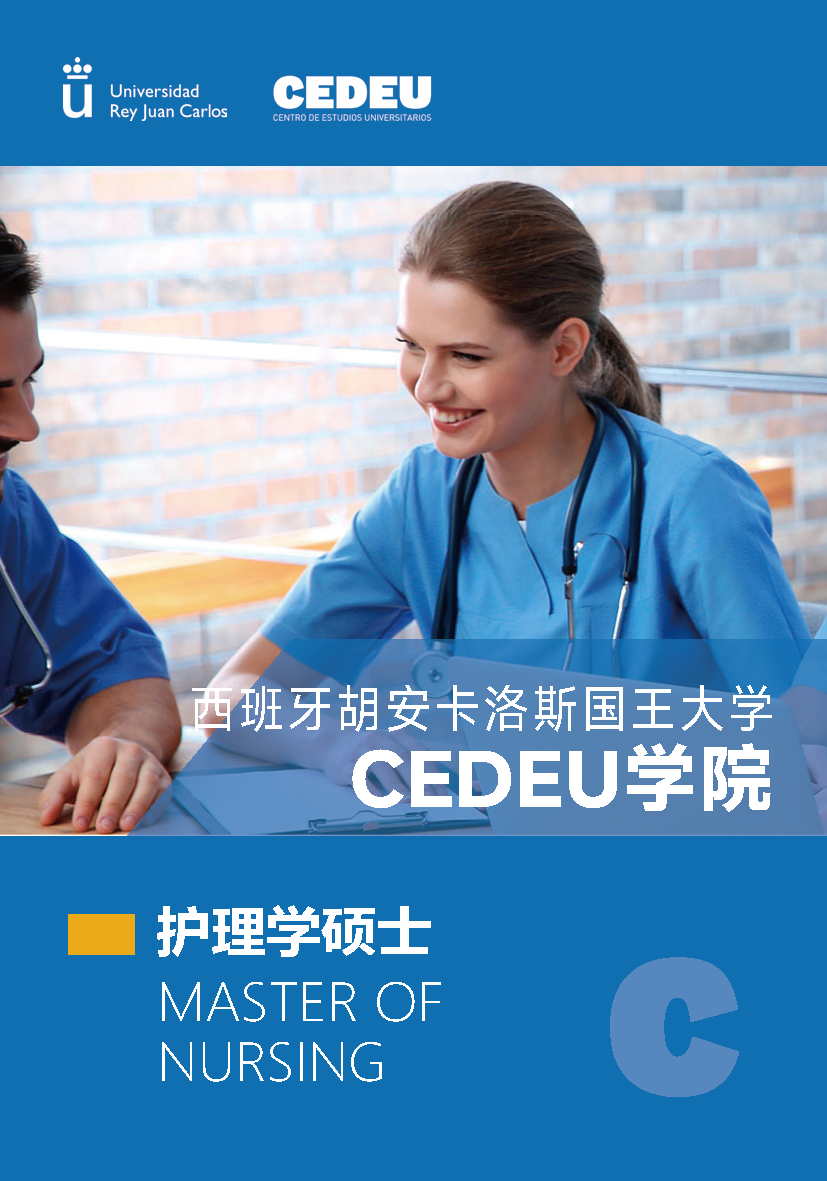 胡安卡洛斯CEDEU(护理学硕士) _页面_01.png 胡安卡洛斯CEDEU(护理学硕士) _页面_01.png