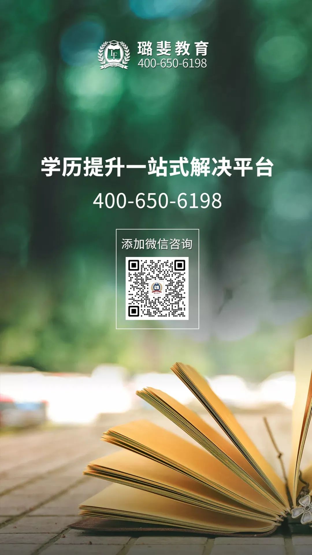 微信图片_20240826163234.jpg